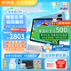 優(yōu)學(xué)派學(xué)習(xí)機(jī)U86 16G+256G學(xué)生平板電腦英語(yǔ)學(xué)習(xí)機(jī)一年級(jí)到高中同步輔導(dǎo)家教機(jī)點(diǎn)讀機(jī)學(xué)習(xí)平板 【U86 8G+8G+256G 霧面屏】順豐快遞