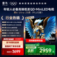 FFALCON雷鳥電視 55鶴6 Ultra 25款（PLUS版） 55英寸 QD-MiniLED 高階VA 家電國家補(bǔ)貼電視 55英寸 無開機(jī)廣告 55S595C Ultra