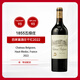 百家富酒莊（Chateau Belgrave）（巴加芙莊園）干紅葡萄酒2022年750ml法國1855列級莊五級莊 中秋