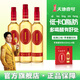 天地壹號蘋果醋飲料650ml*4瓶解膩解辣好喝清爽可口聚餐佳品 高端禮盒裝 1件4瓶