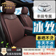 肯拓普輕奢適用豐田汽車(chē)坐墊夏季冰絲四季坐墊漢蘭達皇冠陸放酷路澤霸道 豐田繡標 5座標準版-咖啡色
