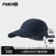 KAILAS FUGA凱樂(lè )石越野跑山棒球帽輕量速干登山徒步防曬戶(hù)外運動(dòng)帽 深海軍藍