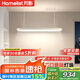 月影照明海之光護眼3代國標家用教室燈全光譜兒童學習專用平替大路燈
