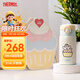 膳魔師（THERMOS）兒童直飲保溫杯線(xiàn)條小狗杯套316L不銹鋼水杯情侶生日上學(xué)禮物TCMD