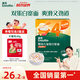 英氏（Engnice）嬰幼兒加蛋白寬面牛肉胡蘿卜味225g寶寶輔食面條兒童面食小孩早餐