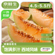 京鮮生 新疆哈密瓜 凈重4.5-5.5斤 1-2粒裝 中秋禮品源頭直發(fā)