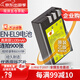 蒂森特3C認(rèn)證 適用于 尼康D40 D40X D60 D5000 D3000 單反相機 EN-EL9電池