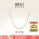 明牌珠寶 足金黃金時(shí)尚寬O字素鏈項(xiàng)鏈送禮女AFR0059工費(fèi)180 J 約42+3厘米 約3.24克