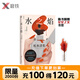 水之焰(東野圭吾的引路人松本清張，罕見的女性覺醒之作)沒有窮兇極惡的犯罪，卻更揭露平凡人心！推