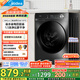 美的（Midea）滾筒洗衣機全自動(dòng)家用【MG100V36T】懶人超薄10公斤 以舊換新 家電國家補貼20% 一級能效 內衣洗 