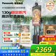 松下（Panasonic）【國家補貼】家用立式高定掛燙機 納諾怡祛味護衣 持續(xù)蒸汽手持電熨斗GWF290-MC【藝術(shù)聯(lián)名款】