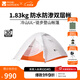 牧高笛（MOBIGARDEN）  冷山UL  戶(hù)外徒步露營(yíng)防風(fēng)防雨超輕便攜易搭建雙層帳篷 【常規(guī)版】三人/冷山UL3 30D