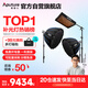 愛圖仕（Aputure） 艾蒙拉200x S 直播補(bǔ)光燈LED攝影燈可調(diào)色溫200W直播間常亮燈快裝深拋三燈套裝