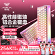 狼蛛（AULA）HERO 68HE Ultra鋁坨坨磁軸鍵盤RT電競游戲客制化機(jī)械有線RGB燈效萬磁王軸無畏契約8K回報(bào)率 68Ultra 電泳粉色【粉皇磁軸】碳定位板