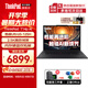 ThinkPad T14P 2025二代酷睿Ultra處理器RTX5050可選 工程師系列 聯(lián)想商務(wù)辦公開發(fā)編程手提IBM筆記本電腦 Ultra5-125H ARC顯卡 2.5K屏 定制升級 64G內(nèi)