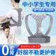 歐酷兒童反弓帶矯正駝背神器青少年背部矯正器寫(xiě)字坐姿開(kāi)肩學(xué)生糾正 少年款S碼-灰色（適合45-90斤）
