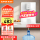 蘇泊爾（SUPOR）管線(xiàn)機壁掛式反滲透凈水器伴侶直飲機智能觸屏3秒速熱5檔控溫貼心童鎖 【自行安裝 桶裝水專(zhuān)用】20G3A