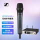 森海塞爾（Sennheiser）EW100G4 945S 無(wú)線(xiàn)麥克風(fēng)專(zhuān)業(yè)會(huì )議話(huà)筒