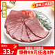 吉野物語(yǔ)熟制牛后腿肉健身代餐開(kāi)袋即食高蛋白輕食整切牛肉切片60g*3袋 原味*3