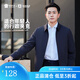 蜀黍家商務(wù)休閑夾克男外套新款2025春秋風(fēng)衣年輕人行政夾克公務(wù)員 藏青色 （干部首選） M