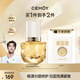 cemoy澳詩(shī)茉微凝珠精華15ml精華液修護柔韌抗皺緊致玻色因生日禮物女