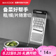 美廚（maxcook）多功能刨絲器 瓜果切絲切片刨粗絲細絲 防切手易收納 MCPJ4816