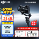 大疆（DJI）RS4 RS4Pro 如影 手持云臺穩定器  相機拍攝支架配件 相機云臺穩定器 AI跟拍 三腳架 RS 4標準版【高效全配7件套】 官方標配