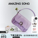 Amazing Song乙頌[教師節禮物]花卷包中號時(shí)尚羊皮單肩斜挎包高級感手提包