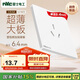 NVC雷士電工開關(guān)插座 三孔16A插座 空調(diào)插座 86型超薄面板 N29白色