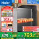 海爾（Haier）【國家補貼20%】波輪洗衣機 直驅變頻 全自動(dòng)懶人家用 10公斤大容量   一級能效 EB100B32Mate1 10kg+直驅變頻+七維減震旋瀑洗1.1洗凈比