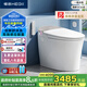 恒潔（HEGII）智能馬桶H5Pro 感應自動(dòng)翻蓋舒沐洗泡沫盾無(wú)水壓限制HC0972U-305