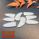 進(jìn)口尼龍古箏指甲專(zhuān)業(yè)級演奏級音色純正老師推薦平替玳瑁實(shí)拍圖 進(jìn)口雙面弧小號