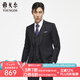 雅戈?duì)枺╕OUNGOR）套西上衣男630A款兩粒單排扣標(biāo)準(zhǔn)版商務(wù)西服純綿羊毛厚實(shí)保暖 黑色 L 175/96A