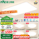 雷士（NVC）普瑞全光譜智能護眼吸頂客廳燈未來光小白燈具奶油風2025國家補貼 【普瑞全光譜】智能-快裝/三室兩廳6