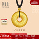 周生生古法黃金項鏈 足金心經(jīng)平安扣吊墜繩鏈款90496Z計價(jià) 70厘米15.8克