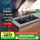 西門子（SIEMENS）嵌入式5.2kW大火力燃氣灶 天然氣 全銅爐頭 精控自由火【9SM】支持國家補貼 ER9SM233MP