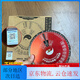 通用中醫辯證盤(pán)1977全套辨施治年辨論治圓羅五運六氣轉基礎 全金屬子午靈龜盤(pán)15cm 熱賣(mài)中