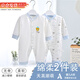 心楠嬰兒衣服新生兒用品0-6個3月春秋季衣a類純棉爬爬服連體衣幼寶寶 淺藍(lán)全棉2件裝 【四季款】 73cm