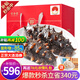 官參堂 大連底播即食海參新鮮遼刺參海鮮水產(chǎn)禮盒 1500g 27-36只 甄選