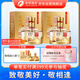 舍得 敬相逢 知音 濃香型白酒 52度500ml*2瓶 雙瓶裝 送禮禮物