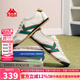 KAPPA卡帕背靠背男鞋休閑板鞋男2025夏季新款軟底德訓(xùn)鞋復(fù)古運(yùn)動(dòng)鞋子男 冬日白/杉木綠 42