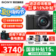索尼（SONY）ZV-E10 zve10 微單數(shù)碼相機(jī) 4K視頻 入門(mén)級(jí)APS-C畫(huà)幅vlog直播相機(jī) ZV-E10L 【國(guó)家補(bǔ)貼】ZV-E10+16-50黑色套機(jī) 官方標(biāo)配【不含內(nèi)存卡/相機(jī)包/等】