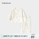 babylove嬰兒內(nèi)衣套裝男女寶寶兒童春秋季衣服睡衣打底秋衣秋褲家居服秋裝