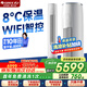 格力（GREE）空調(diào)云皓3匹一級(jí)能效云逸同款智能WiFi大風(fēng)量家用圓柱立式柜機(jī)KFR-72LW/NhGp1BG家電國(guó)家補(bǔ)貼20%
