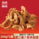 島城鵬程香酥散條脂渣青島特產(chǎn)香脆精肉脂渣豬肉粕生酮零食豬油渣散條500g 【肥二瘦八散條脂渣】500g*1袋