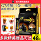 中原（TRUNG NGUYEN）g7特濃咖啡3合1速溶濃醇咖啡48條裝1200g越南進(jìn)口至27年9月 送星座杯勺】濃醇咖啡1200g