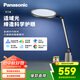 松下（Panasonic）致儒全光譜護眼燈導光板全域發(fā)光學(xué)生學(xué)習護眼家用臥室床頭燈