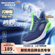 Skechers斯凱奇閃穿鞋兒童時(shí)尚休閑運(yùn)動(dòng)鞋男童春夏網(wǎng)面透氣跑步鞋405310L