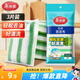 美麗雅竹纖維洗碗海綿百潔布3片廚房巾吸水不易沾油不易掉毛刷鍋神器
