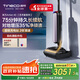 添可芙萬Artist40藝術(shù)家【75分鐘長續(xù)航 0纏毛躺平】洗地機(jī)洗拖一體自動清洗吸拖一體拖地機(jī)器人